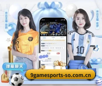平台简介 - 体育资讯内容服务 - 9 GAME