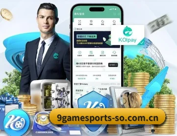 九游体育 APP | 9 GAME
