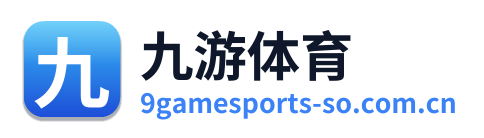 九游体育 Logo